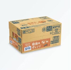 朝摘みオレンジ&南アルプスの天然水(冷凍兼用) 540ml×24本