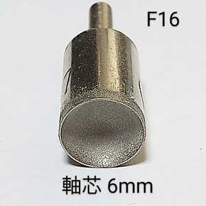 F16mm inside diameter circle cup type grinding grinding diamond bit 