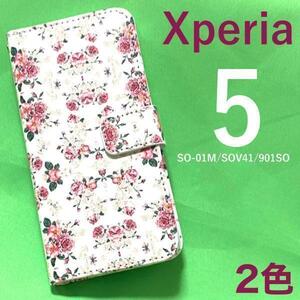 xperia 5 ケース so-01m ケース sov41 901SO 花模様