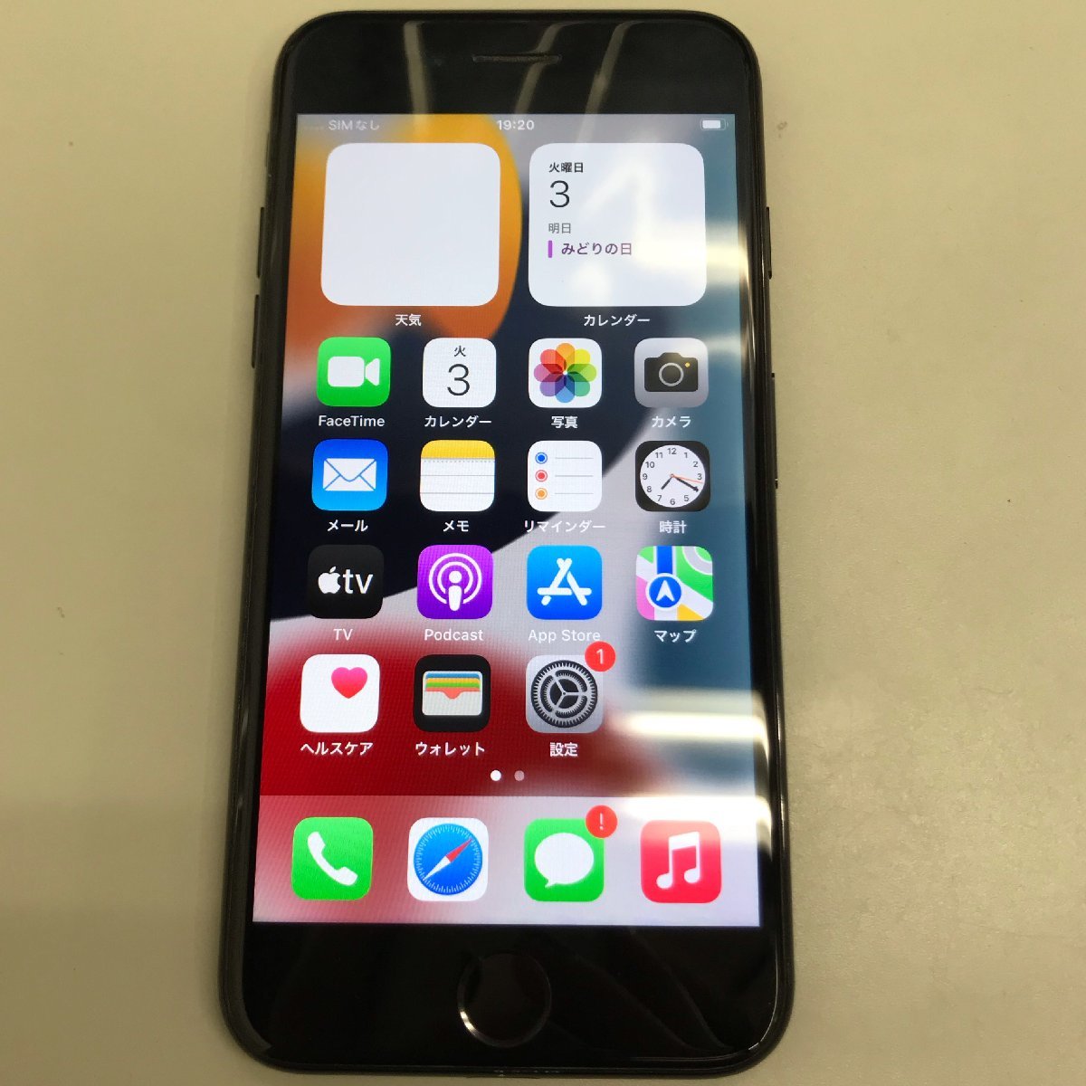 ヤフオク! -「iphone7 32gb au ブラック」の落札相場・落札価格 ヤフオク! -「iphone7 32gb au ブラック」の落札相場・落札価格