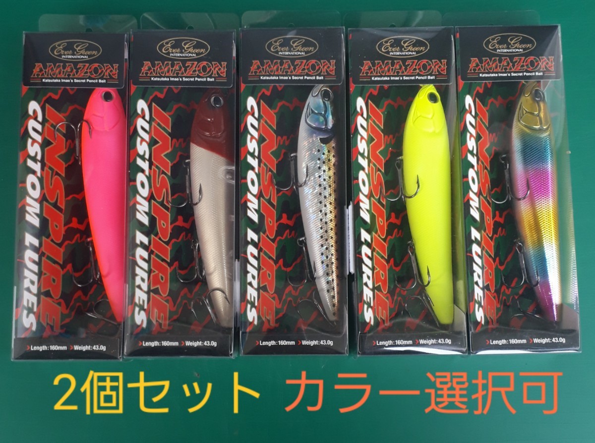 見事な アマゾンペンシル 人気カラーセット journal-lanation.com