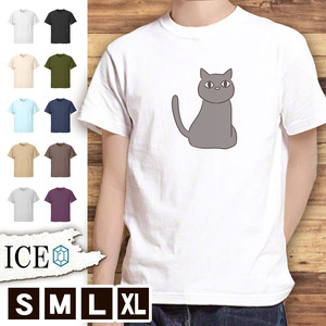 Tシャツ ネコ メンズ レディース かわいい 綿100% 猫 ねこ 黒 大きいサイズ 半袖 xl おもしろ 黒 白 青 ベージュ カーキ ネイビー 紫 カッ