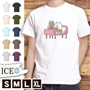 Tシャツ ネコ メンズ レディース かわいい 綿100% 猫 ねこ 食事 大きいサイズ 半袖 xl おもしろ 黒 白 青 ベージュ カーキ ネイビー 紫 カ