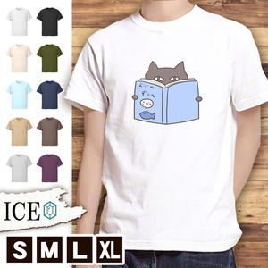 Tシャツ ネコ メンズ レディース かわいい 綿100% 猫 ねこ 図鑑 大きいサイズ 半袖 xl おもしろ 黒 白 青 ベージュ カーキ ネイビー 紫 カ