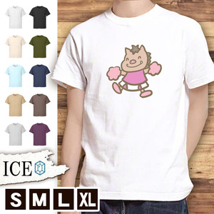 Tシャツ 猪 メンズ レディース かわいい 綿100% チアリーダー ピンク 大きいサイズ 半袖 xl おもしろ 黒 白 青 ベージュ カーキ ネイビー