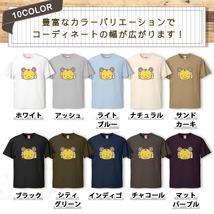 Tシャツ トラ メンズ レディース かわいい 綿100% 顔 黄色 大きいサイズ 半袖 xl おもしろ 黒 白 青 ベージュ カーキ ネイビー 紫 カッコイ_画像2