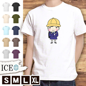 Tシャツ ランドセルを背負った男 小学生 メンズ レディース かわいい 綿100% 大きいサイズ 半袖 xl おもしろ 黒 白 青 ベージュ カーキ ネ