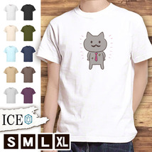 Tシャツ ネコ メンズ レディース かわいい 綿100% 猫 ねこ お父さん 大きいサイズ 半袖 xl おもしろ 黒 白 青 ベージュ カーキ ネイビー_画像1