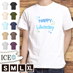 Tシャツ Happy メンズ レディース かわいい 綿100% Whiteday 文字 大きいサイズ 半袖 xl おもしろ 黒 白 青 ベージュ カーキ ネイビー 紫