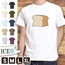 Tシャツ 食パン メンズ レディース かわいい 綿100% 大きいサイズ 半袖 xl おもしろ 黒 白 青 ベージュ カーキ ネイビー 紫 カッコイイ 面_画像1