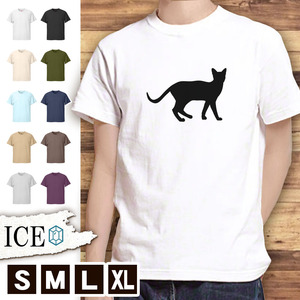 Tシャツ ネコ メンズ レディース かわいい 綿100% 猫 ねこ シルエット 大きいサイズ 半袖 xl おもしろ 黒 白 青 ベージュ カーキ ネイビー