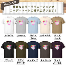 Tシャツ 秋 メンズ レディース かわいい 綿100% 女の子 コスモス ベッド 大きいサイズ 半袖 xl おもしろ 黒 白 青 ベージュ カーキ ネイビ_画像2