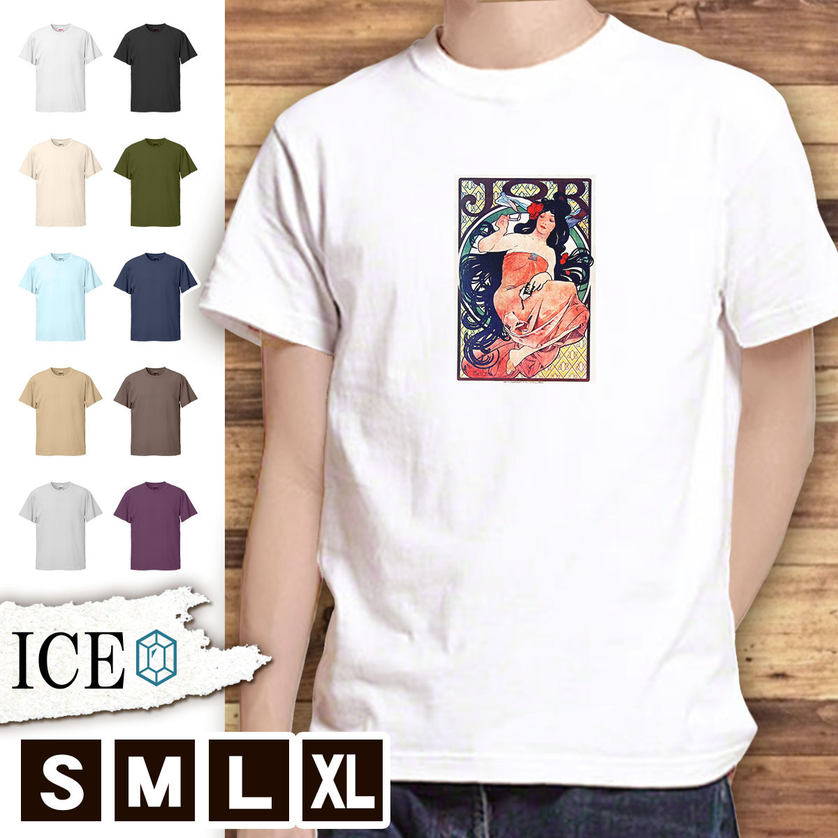 Tシャツ アルフォンス メンズ レディース かわいい 綿100% ミュシャ Alfons Maria Mucha 絵画 アンティーク レトロ 大きいサイズ 半袖 xl, Lサイズ, 丸首, イラスト, キャラクター