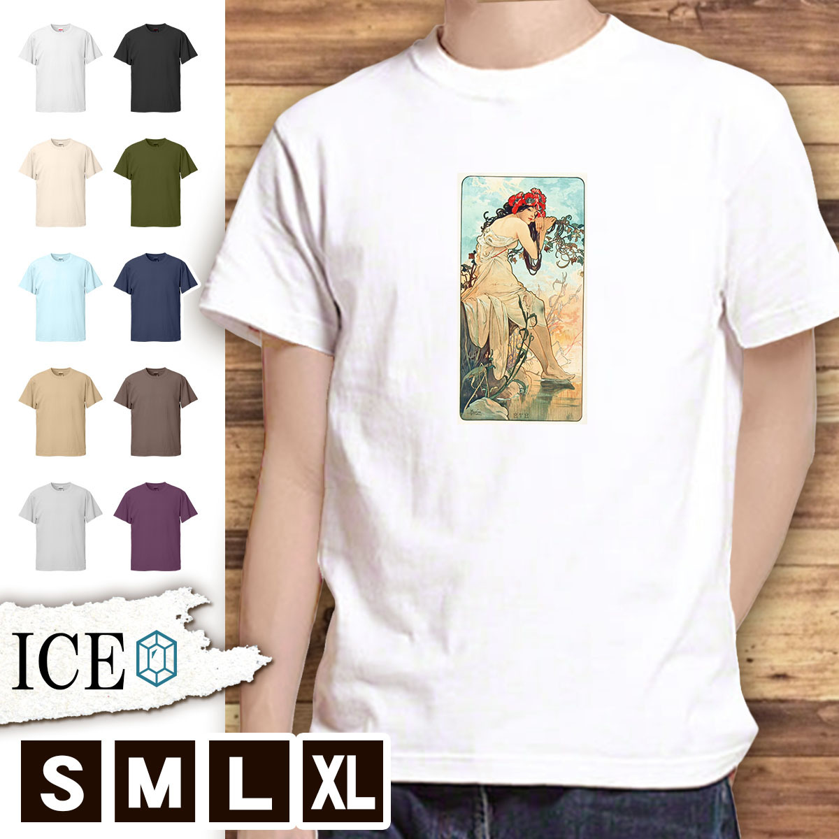 T-Shirt Alfons Herren Damen Süß 100% Baumwolle Mucha Alfons Maria Mucha Gemälde Antik Retro Großformat Kurzarm XL, Große Größe, Rundhals, Eine Illustration, Charakter