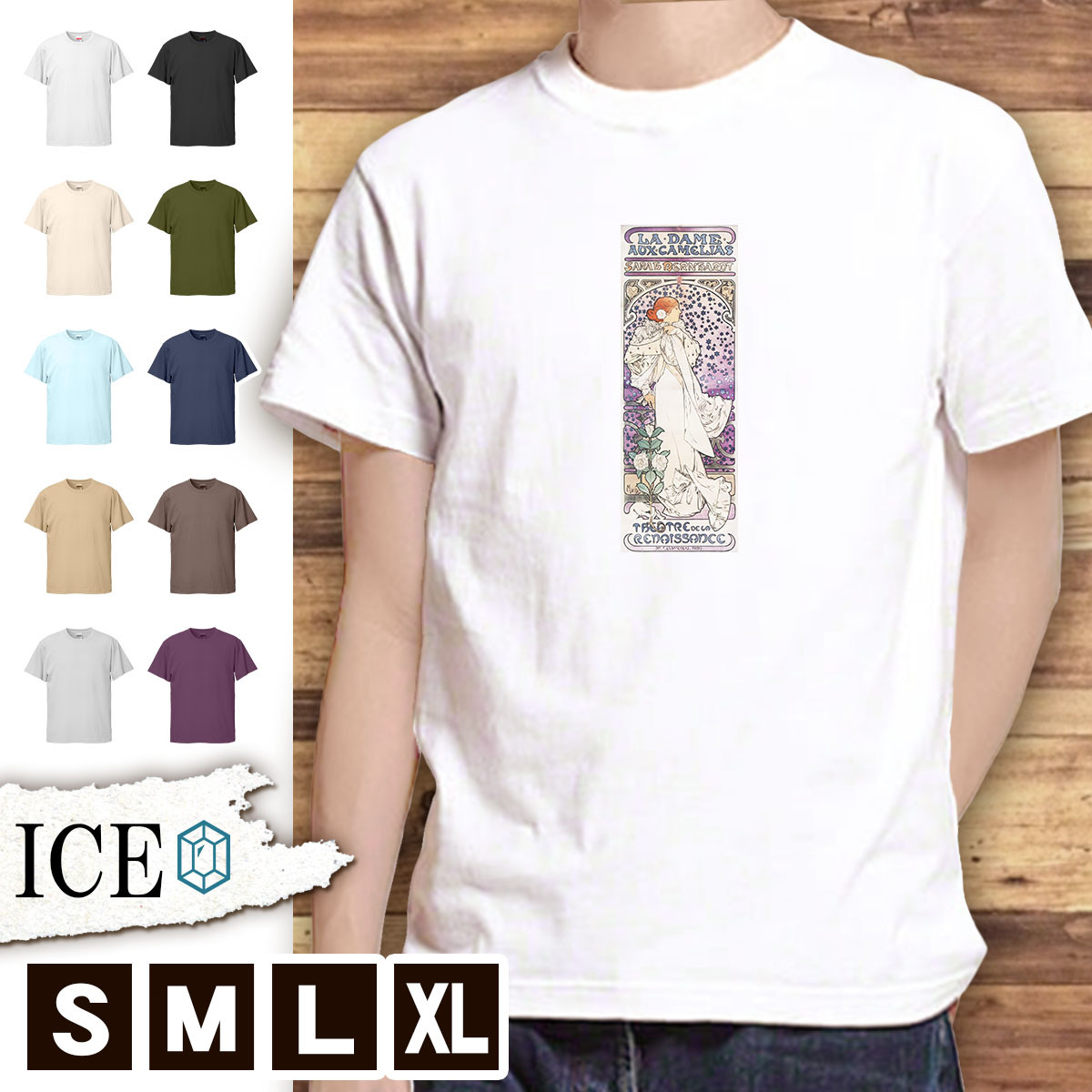 Tシャツ アルフォンス メンズ レディース かわいい 綿100% ミュシャ Alfons Maria Mucha 絵画 アンティーク レトロ 大きいサイズ 半袖 xl, Lサイズ, 丸首, イラスト, キャラクター