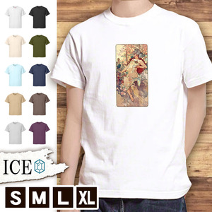 Tシャツ アルフォンス メンズ レディース かわいい 綿100% ミュシャ Alfons Maria Mucha 絵画 アンティーク レトロ 大きいサイズ 半袖 xl