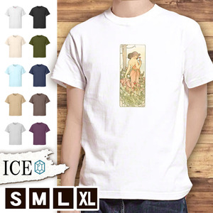 Art hand Auction T-shirt Alfons Men's Women's Cute 100% Cotton Mucha Alfons Maria Mucha Painting Antique Retro Large Size Short Sleeve XL, L size, round neck, An illustration, character