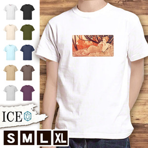 Tシャツ アルフォンス メンズ レディース かわいい 綿100% ミュシャ Alfons Maria Mucha 絵画 アンティーク レトロ 大きいサイズ 半袖 xl