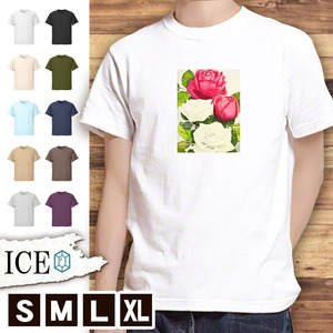 Tシャツ 薔薇 メンズ レディース かわいい 綿100% バラ 花 草木 アンティーク レトロ 大きいサイズ 半袖 xl おもしろ 黒 白 青 ベージュ カ