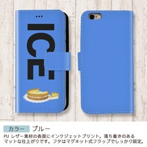 誕生日 おもしろ ケーキ ホール を切り分ける カット チーズタルト X XSケース ケース iPhone X iPhone XS ケース 手帳型 アイ_画像4