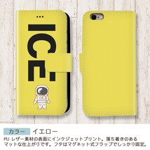 宇宙服 おもしろ X XSケース ケース iPhone X iPhone XS ケース 手帳型 アイフォン かわいい カッコイイ メンズ レディース_画像7