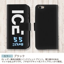 さる家族 おもしろ X XSケース ケース iPhone X iPhone XS ケース 手帳型 アイフォン かわいい カッコイイ メンズ レディース_画像2