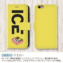 ピンク お弁当 おもしろ X XSケース ケース iPhone X iPhone XS ケース 手帳型 アイフォン かわいい カッコイイ メンズ レディ_画像7