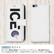 花火 おもしろ 打ち上げ 線香花火 柄 うちわ X XSケース ケース iPhone X iPhone XS ケース 手帳型 アイフォン かわいい カッ_画像3