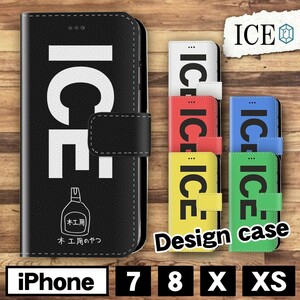  bond interesting for carpenter construction adhesive construction handwriting .X XS case case iPhone X iPhone XS case notebook type iPhone lovely 