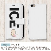 ハイハイする赤ちゃん おもしろ X XSケース ケース iPhone X iPhone XS ケース 手帳型 アイフォン かわいい カッコイイ メンズ_画像3