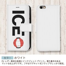 提灯 おもしろ X XSケース ケース iPhone X iPhone XS ケース 手帳型 アイフォン かわいい カッコイイ メンズ レディース_画像3