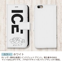 ポテトチップ おもしろ 芋 お菓子 ポテチ ポテトチップス のり塩 X XSケース ケース iPhone X iPhone XS ケース 手帳型 アイフ_画像3