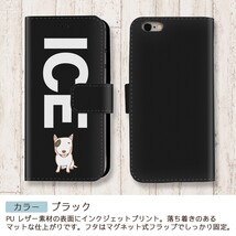 犬 おもしろ イヌ いぬ ブルテリア X XSケース ケース iPhone X iPhone XS ケース 手帳型 アイフォン かわいい カッコイイ メ_画像2