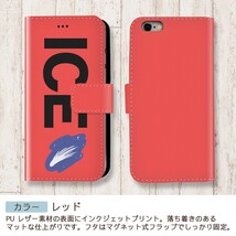 彗星 おもしろ X XSケース ケース iPhone X iPhone XS ケース 手帳型 アイフォン かわいい カッコイイ メンズ レディース_画像6