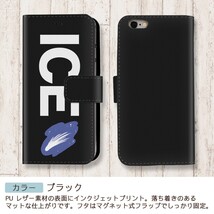 彗星 おもしろ X XSケース ケース iPhone X iPhone XS ケース 手帳型 アイフォン かわいい カッコイイ メンズ レディース_画像2