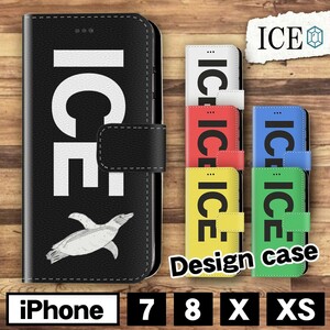 ペンギン 鳥 おもしろ X XSケース ケース iPhone X iPhone XS ケース 手帳型 アイフォン かわいい カッコイイ メンズ レディー