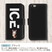 午 おもしろ 十二支 干支 X XSケース ケース iPhone X iPhone XS ケース 手帳型 アイフォン かわいい カッコイイ メンズ レデ_画像2