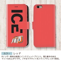 コンバイン おもしろ X XSケース ケース iPhone X iPhone XS ケース 手帳型 アイフォン かわいい カッコイイ メンズ レディー_画像6