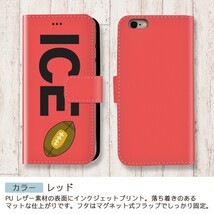 ラグビー おもしろ X XSケース ケース iPhone X iPhone XS ケース 手帳型 アイフォン かわいい カッコイイ メンズ レディース_画像6