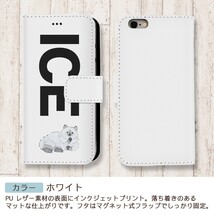 ネコ おもしろ 猫 ねこ アライグマ 小動物 アニマル X XSケース ケース iPhone X iPhone XS ケース 手帳型 アイフォン かわい_画像3