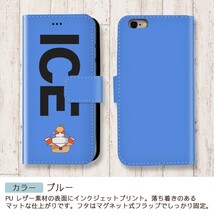 鏡餅 おもしろ X XSケース ケース iPhone X iPhone XS ケース 手帳型 アイフォン かわいい カッコイイ メンズ レディース_画像4