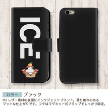 鏡餅 おもしろ X XSケース ケース iPhone X iPhone XS ケース 手帳型 アイフォン かわいい カッコイイ メンズ レディース_画像2