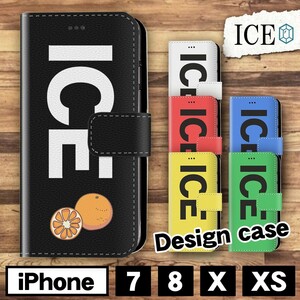 オレンジ おもしろ X XSケース ケース iPhone X iPhone XS ケース 手帳型 アイフォン かわいい カッコイイ メンズ レディース