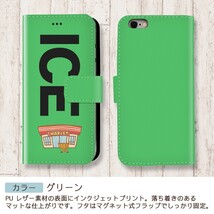 スーパーマーケット おもしろ X XSケース ケース iPhone X iPhone XS ケース 手帳型 アイフォン かわいい カッコイイ メンズ_画像5