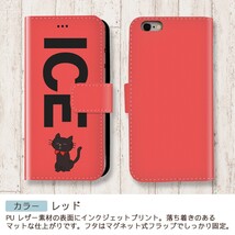 ネコ おもしろ 猫 ねこ 黒 X XSケース ケース iPhone X iPhone XS ケース 手帳型 アイフォン かわいい カッコイイ メンズ レ_画像6