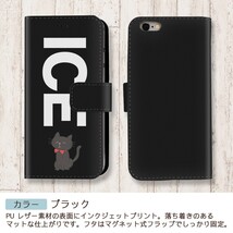 ネコ おもしろ 猫 ねこ 黒 X XSケース ケース iPhone X iPhone XS ケース 手帳型 アイフォン かわいい カッコイイ メンズ レ_画像2