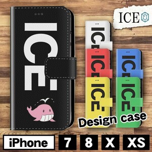 ピンク クジラ おもしろ X XSケース ケース iPhone X iPhone XS ケース 手帳型 アイフォン かわいい カッコイイ メンズ レディ