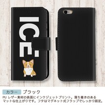 犬 おもしろ イヌ いぬ コーギー X XSケース ケース iPhone X iPhone XS ケース 手帳型 アイフォン かわいい カッコイイ メン_画像2