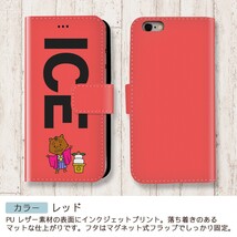 いのししと鏡餅 おもしろ X XSケース ケース iPhone X iPhone XS ケース 手帳型 アイフォン かわいい カッコイイ メンズ レデ_画像6