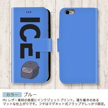 炊飯器 おもしろ X XSケース ケース iPhone X iPhone XS ケース 手帳型 アイフォン かわいい カッコイイ メンズ レディース_画像4